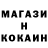 КЕТАМИН VHQ Nekomari Nyan