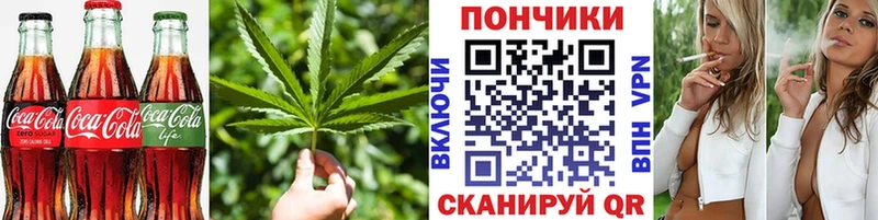 Canna-Cookies конопля  МЕГА ссылки  Зубцов 