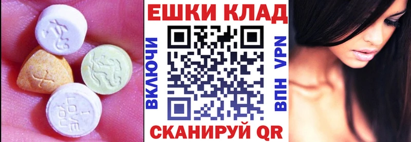 нарко площадка состав наркотики Зубцов Ecstasy DUBAI
