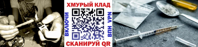 Героин хмурый  Зубцов 