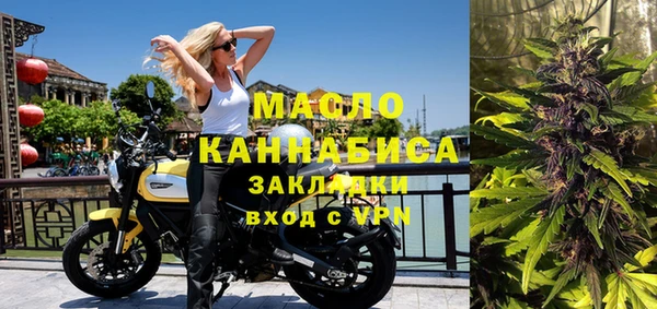 экстази Абаза