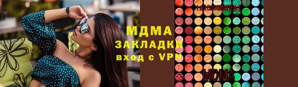ALPHA PVP Абдулино