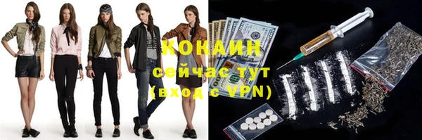 экстази Абаза