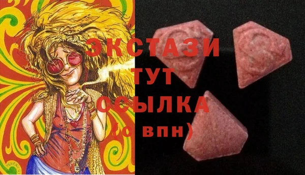 экстази Абаза