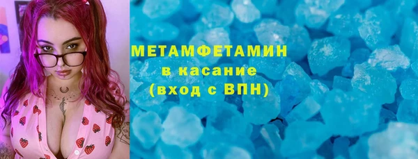 экстази Абаза