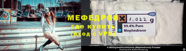 ALPHA PVP Абдулино