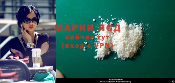 экстази Абаза