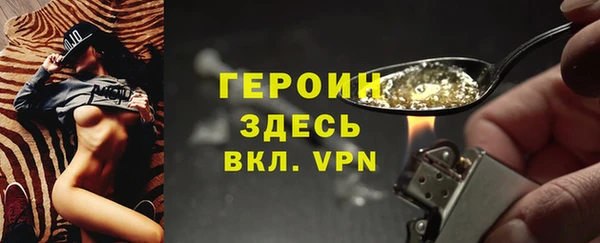 меф VHQ Новозыбков