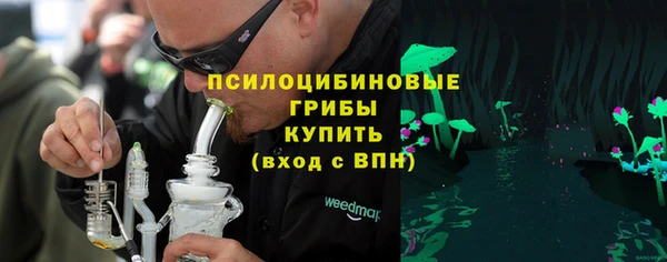экстази Абаза