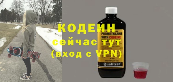 экстази Абаза