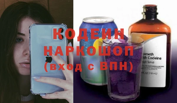 экстази Абаза