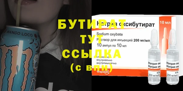 гидропоника Абинск