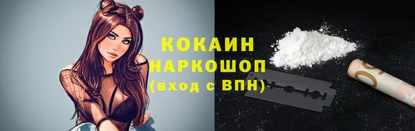 гидропоника Абинск
