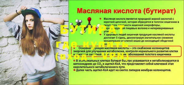 экстази Абаза