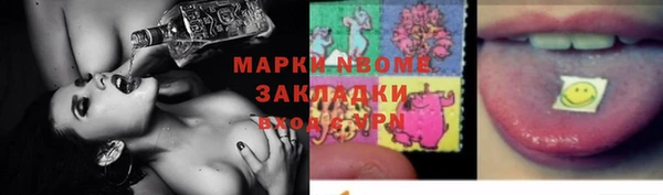 гидропоника Абинск