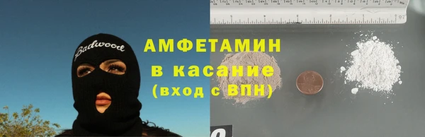 экстази Абаза