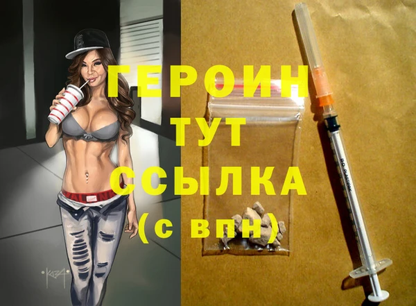 гидропоника Абинск