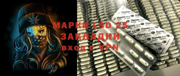 экстази Абаза