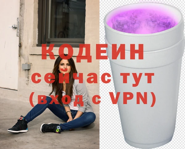 экстази Абаза