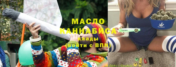 экстази Абаза