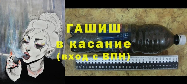 меф VHQ Новозыбков