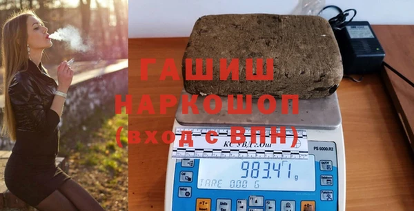 экстази Абаза