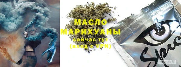 ALPHA PVP Абдулино