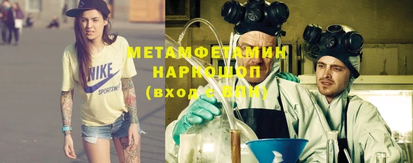 гидропоника Абинск