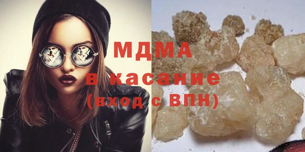 ALPHA PVP Абдулино