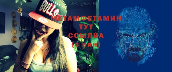 ALPHA PVP Абдулино