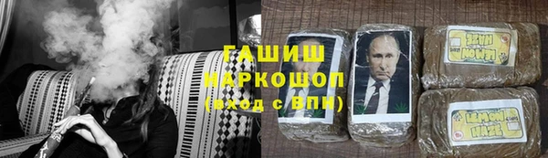 гидропоника Абинск