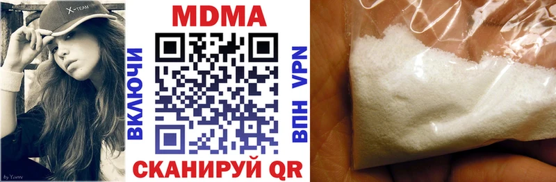 MDMA молли  мега как зайти  Зубцов 