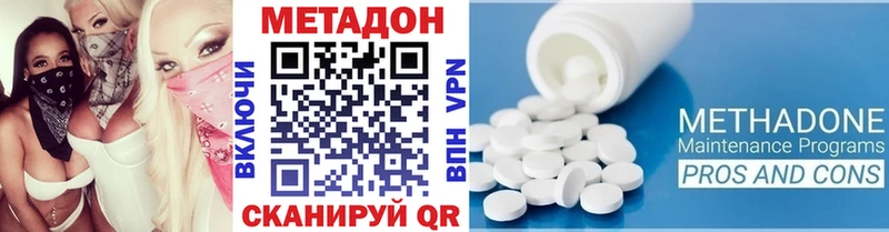 наркошоп  Зубцов  Метадон VHQ 