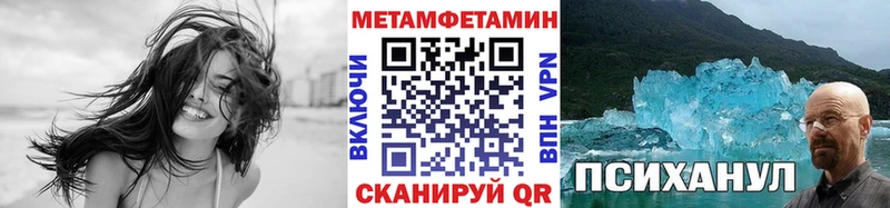 наркота  MEGA   Первитин пудра  Зубцов 