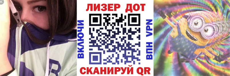 Марки N-bome 1,8мг  блэк спрут зеркало  Зубцов 