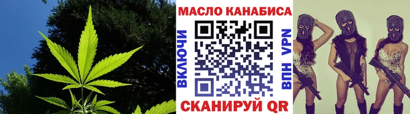Дистиллят ТГК Wax  где продают наркотики  это телеграм  Зубцов 