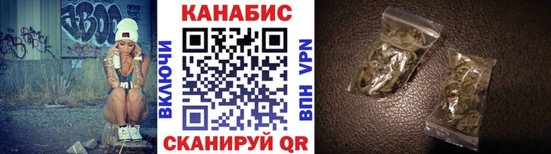 Марихуана планчик  мега как войти  Зубцов 